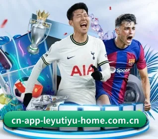 乐鱼官网 APP 界面